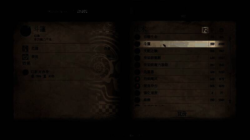 博里森所在场景