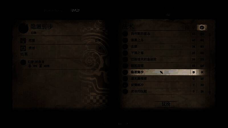 姆拉吉 - 戴尔所在场景