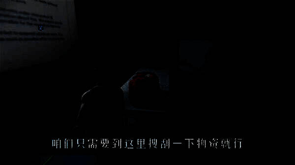 各大营地宠物收容箱画面