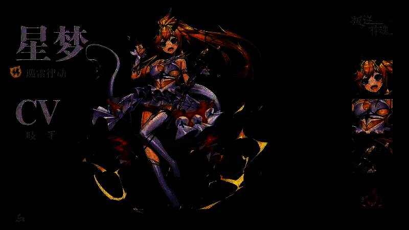 《叛逆神魂》游戏画面展示12