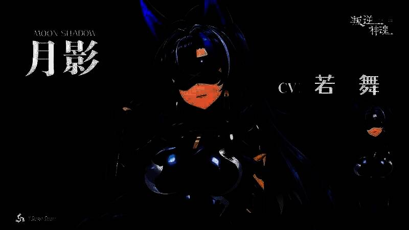 《叛逆神魂》月影角色画面