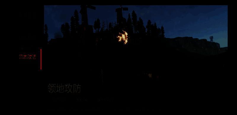 失控进化组队相关界面截图2