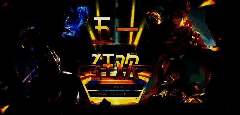 活动相关展示图5