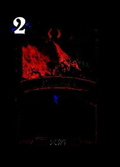 焚火林地卡牌图片