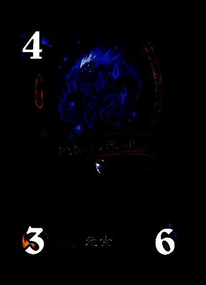 地狱火先锋卡牌图片