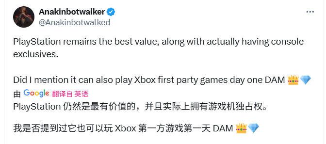 Xbox与PS5相关对比图片4