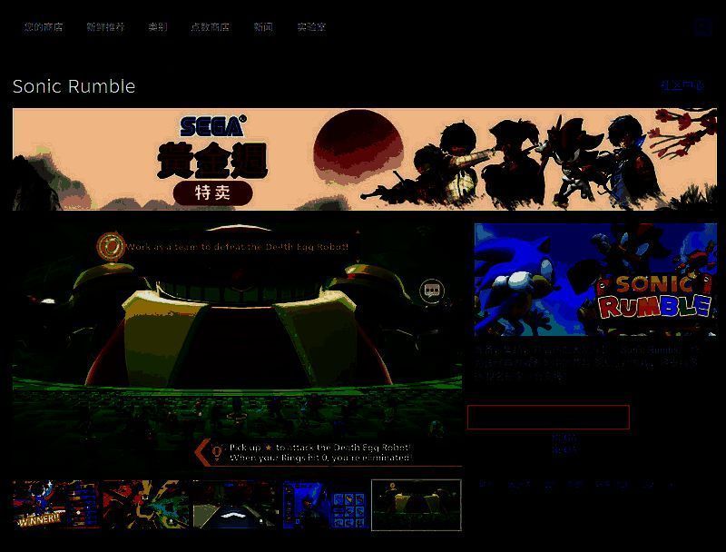 索尼克大乱斗相关图片2