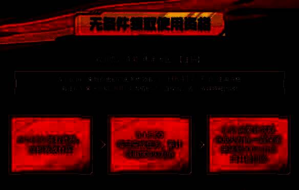 源·HK417 - 朱雀武器图片