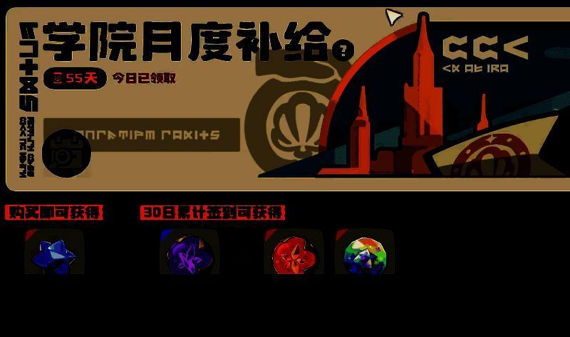 洛克王国:世界相关图片3