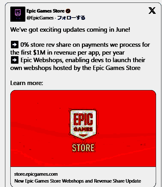 Epic Games Store相关新闻配图2