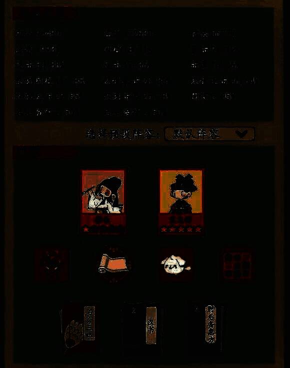 暴击流挑战甲级悬赏任务相关图