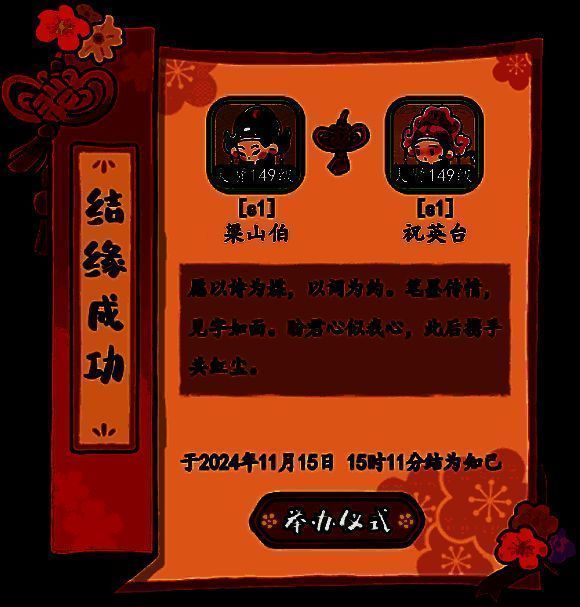 开封结缘入口图片