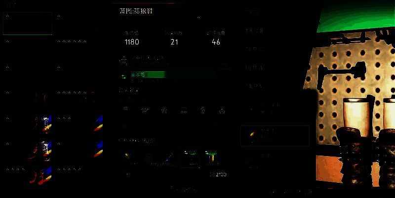 《七日世界》相关配图6