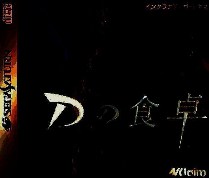 饭野贤治相关纪念活动图片1
