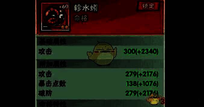 《武侠大明星》掌命角色画面相关图片