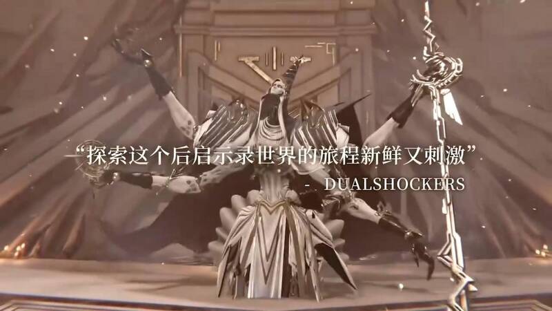 《无限机兵》游戏视频截图6