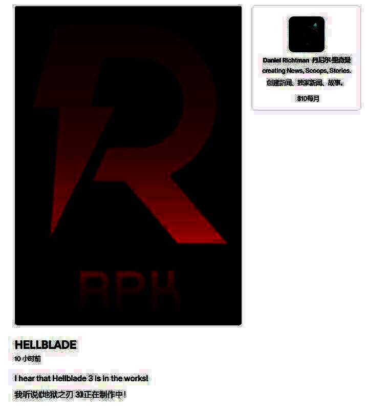 《地狱之刃》相关图片3