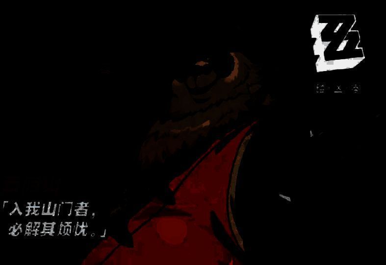 《绝区零》潘引壶形象图