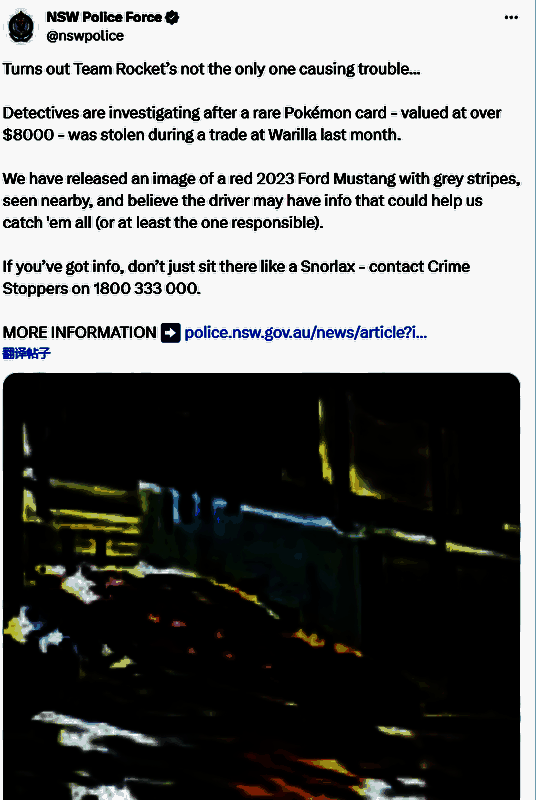 警方征集线索相关图片