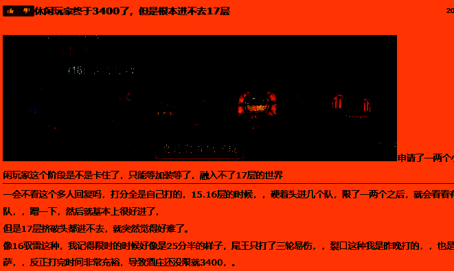 《魔兽世界》相关图片2