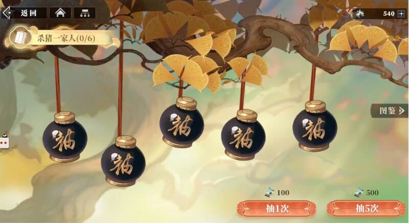 三千树玩法相关图片