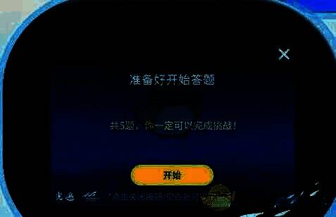 光遇五一活动相关图片3