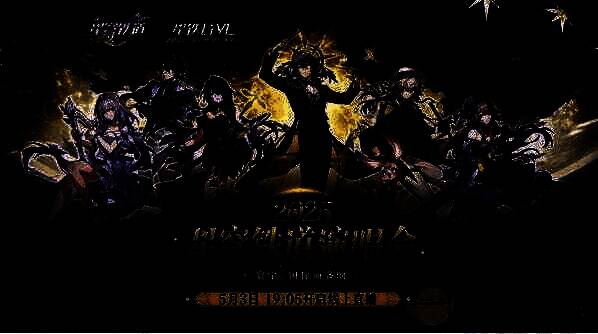 崩坏星穹铁道线上演唱会相关画面