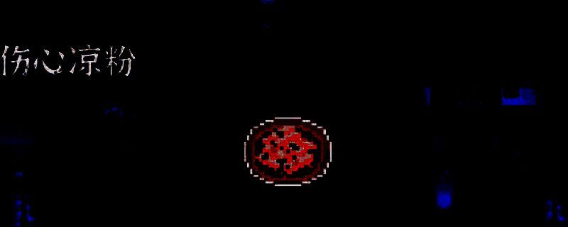 《恶魔会社:入职》游戏画面相关图片