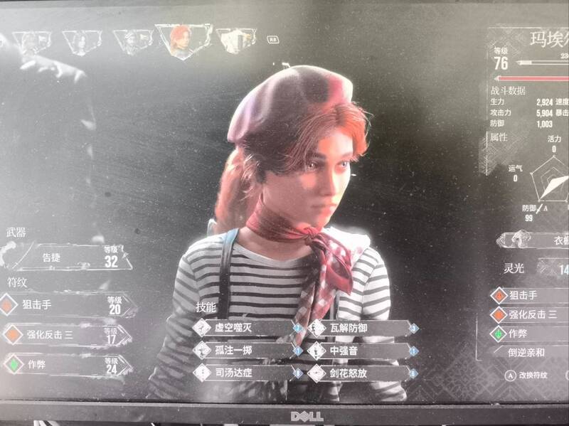 光与影33号远征队角色技能展示