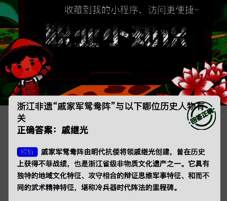 支付宝蚂蚁新村相关图片2