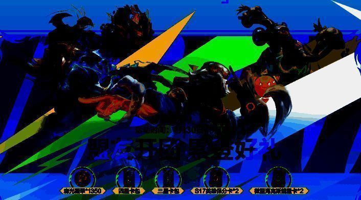 英雄联盟手游五一活动相关图片6