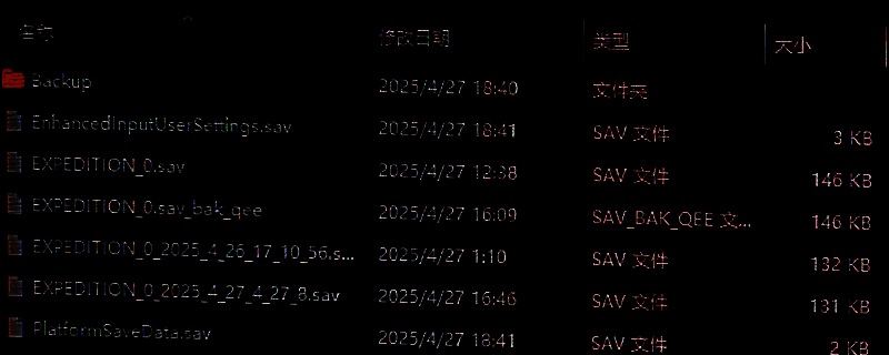 存档路径检索参考图