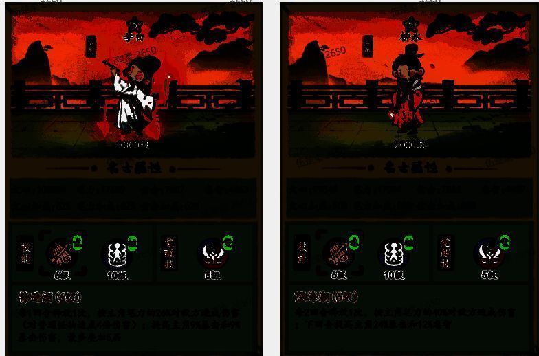 《妙笔江山》李白和柳永图片