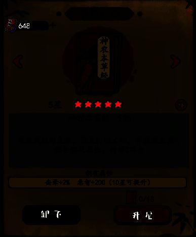 《妙笔江山》医学书籍图片