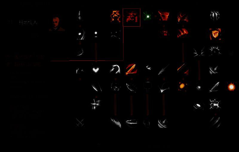 技能点相关配图2