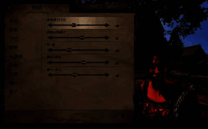 《上古卷轴4：湮灭重制版》美丽村姑捏脸示例图7