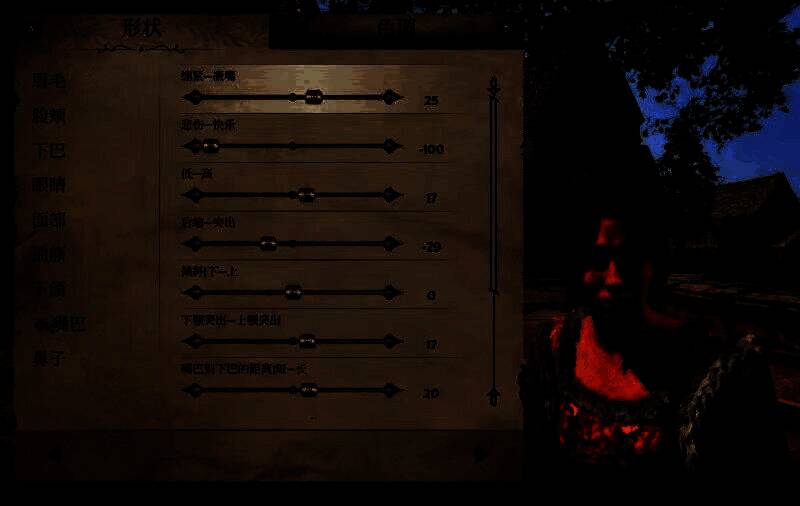 《上古卷轴4：湮灭重制版》美丽村姑捏脸示例图10