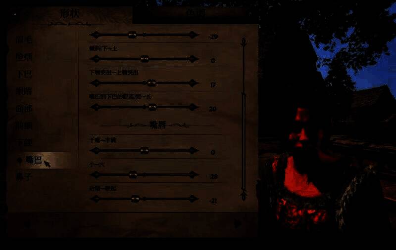 《上古卷轴4：湮灭重制版》美丽村姑捏脸示例图12