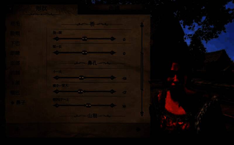 《上古卷轴4：湮灭重制版》美丽村姑捏脸示例图13