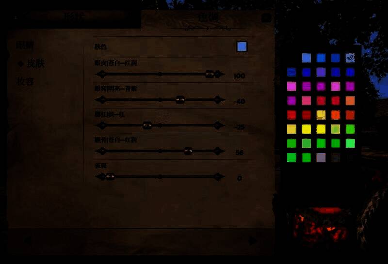 《上古卷轴4：湮灭重制版》美丽村姑捏脸示例图17