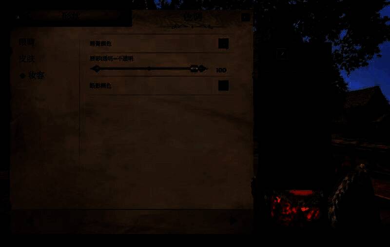 《上古卷轴4：湮灭重制版》美丽村姑捏脸示例图18