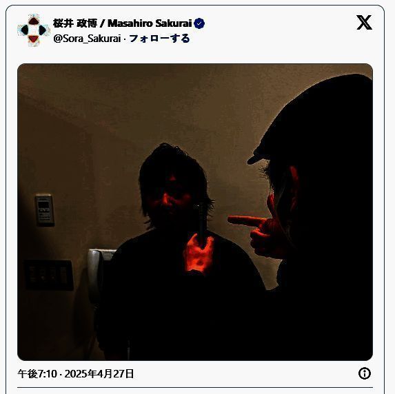 樱井政博配图致敬《黑衣人》消除记忆桥段图片