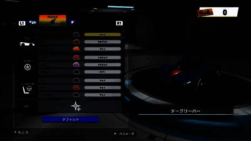 《索尼克赛车 交叉世界》相关图片5