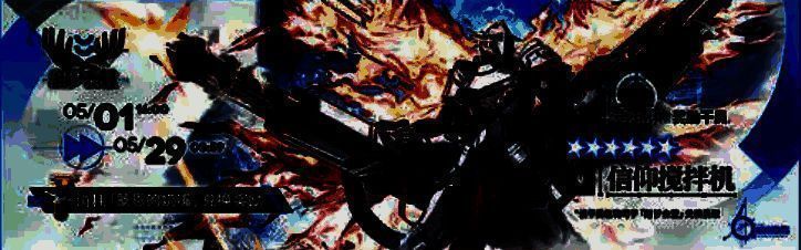 明日方舟众生行记活动相关图片5