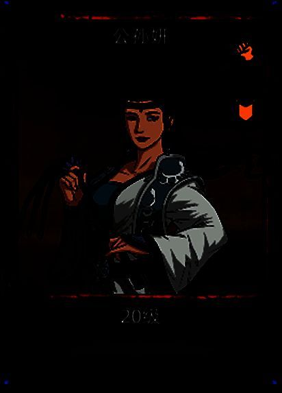 英雄南松相关画面