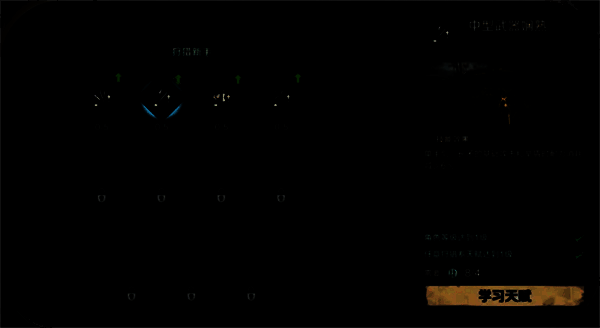 战斗玩家在荒野起源中的画面