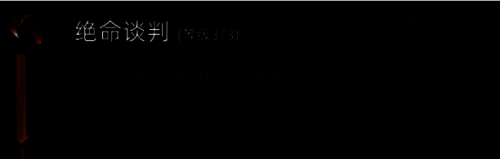 主要控制技能展示