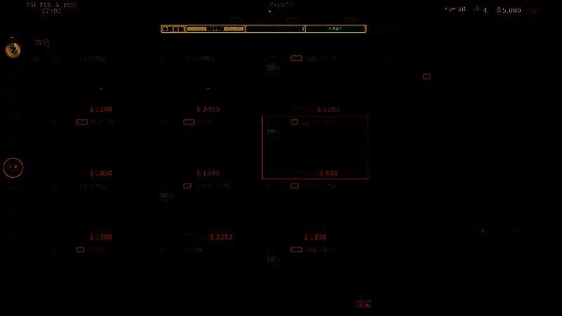 游戏中采购军火画面