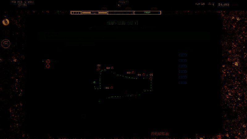 游戏中战场指挥画面