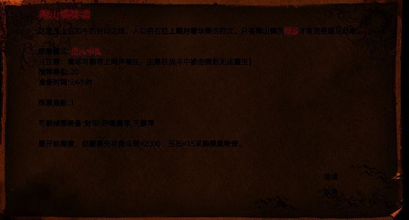 陶山镇城镇外观